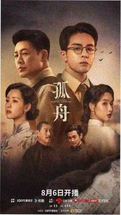日剧东京第七码缩略图