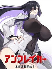 日本漫改动画《无声的证词·漫改季》海报